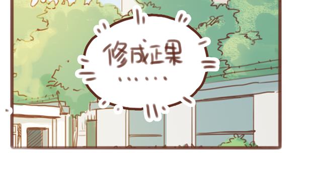 第55话 关于未来，关于我们(1/2)-第54话