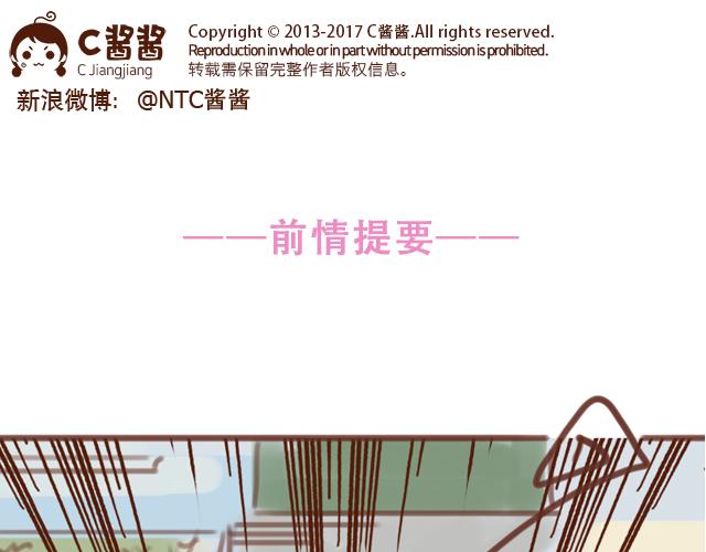 第57话 遭遇偷听怎么办？(1/2)-第56话