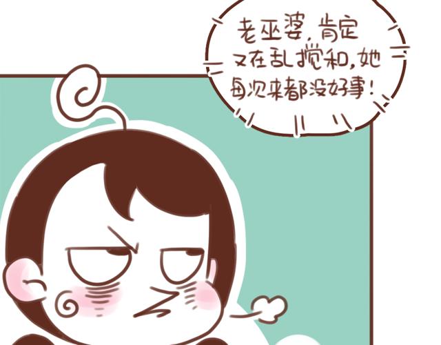 第57话 遭遇偷听怎么办？(1/2)-第56话