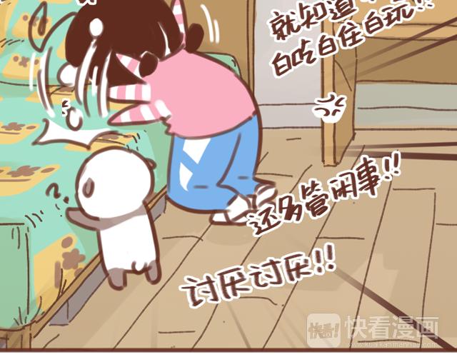 第57话 遭遇偷听怎么办？(1/2)-第56话