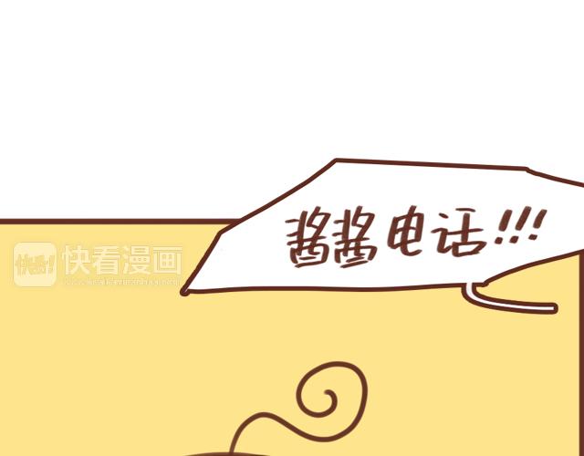 第57话 遭遇偷听怎么办？(1/2)-第56话