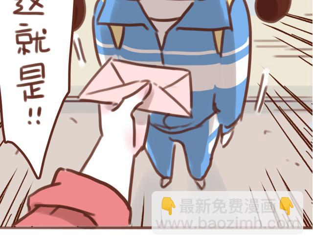 第57话 遭遇偷听怎么办？(1/2)-第56话