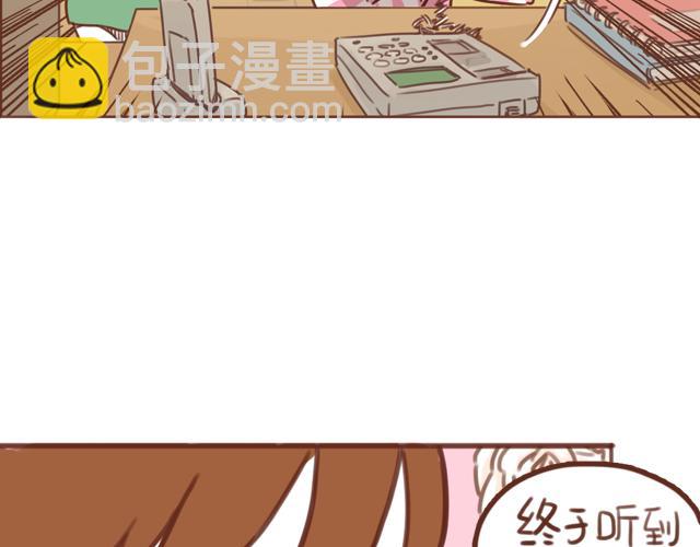 第57话 遭遇偷听怎么办？(1/2)-第56话