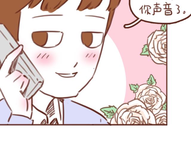 第57话 遭遇偷听怎么办？(1/2)-第56话