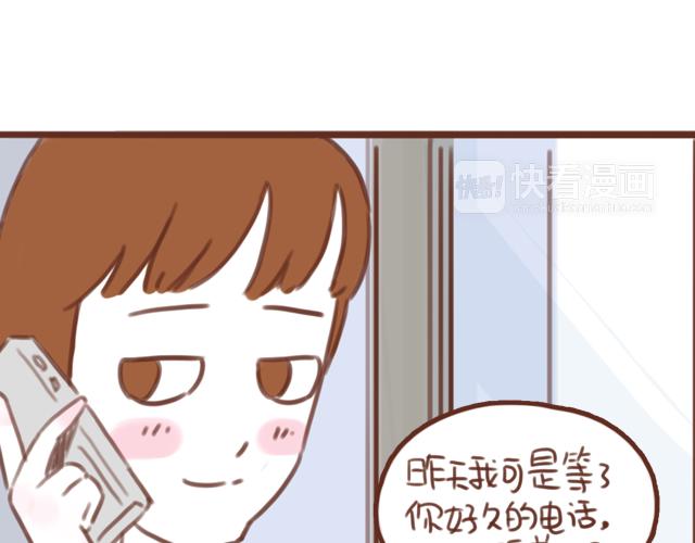 第57话 遭遇偷听怎么办？(1/2)-第56话