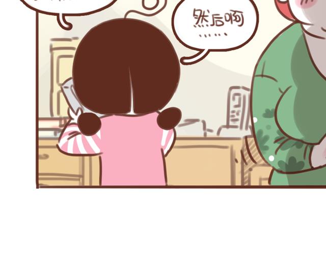 第57话 遭遇偷听怎么办？(1/2)-第56话