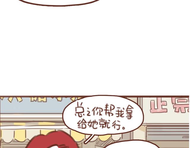 第57话 遭遇偷听怎么办？(1/2)-第56话