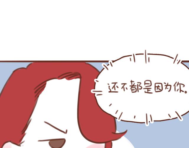 第57话 遭遇偷听怎么办？(1/2)-第56话