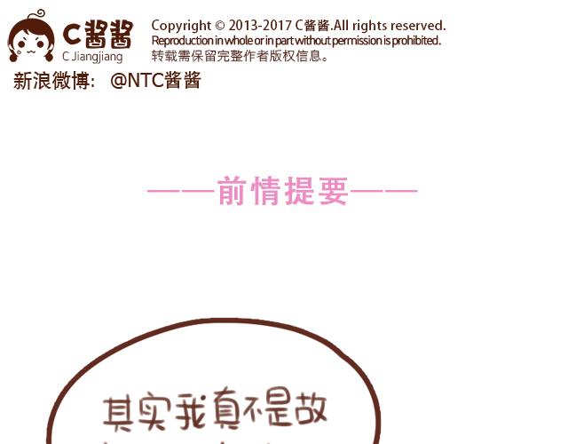 第59话 家庭小插曲(1/2)-第58话