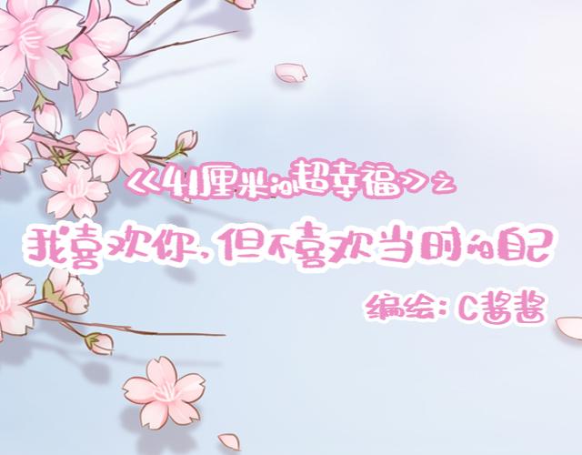 第59话 家庭小插曲(1/2)-第58话
