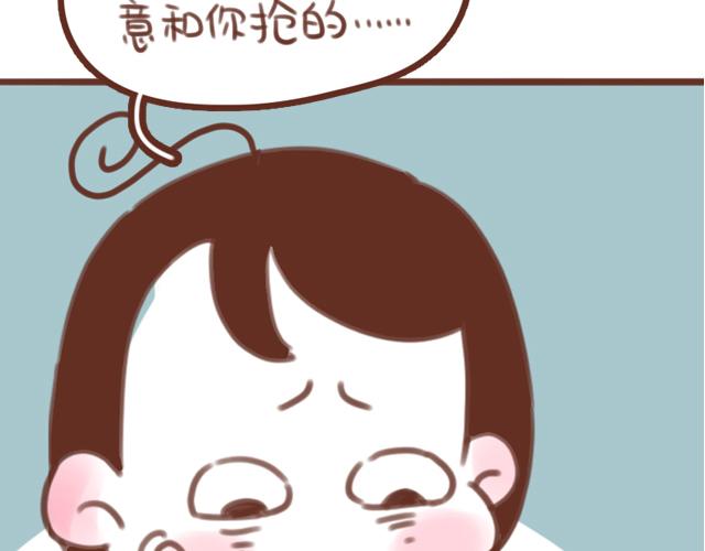 第59话 家庭小插曲(1/2)-第58话