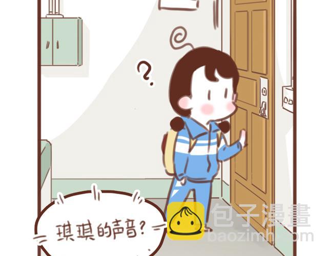 第59话 家庭小插曲(1/2)-第58话