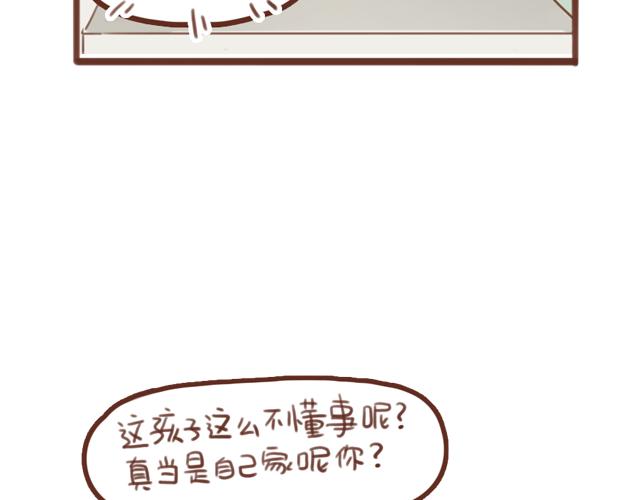 第59话 家庭小插曲(1/2)-第58话