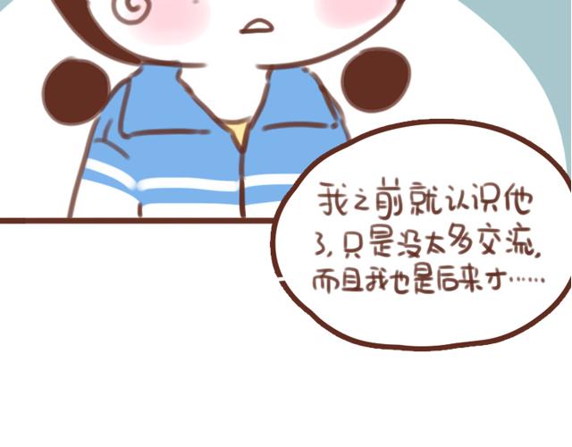 第59话 家庭小插曲(1/2)-第58话