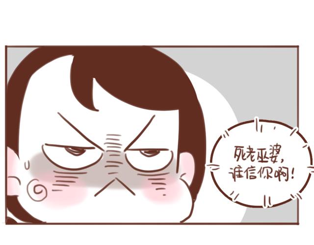 第59话 家庭小插曲(1/2)-第58话