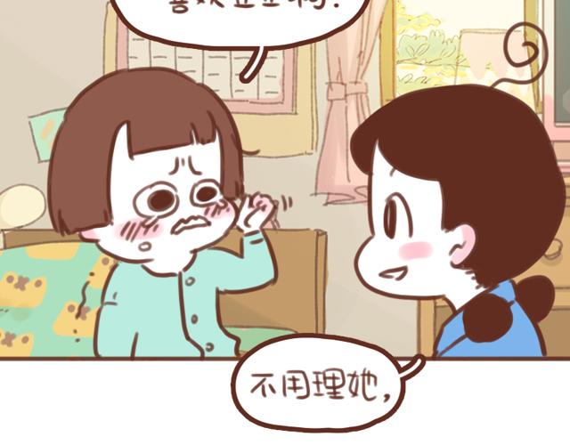 第59话 家庭小插曲(1/2)-第58话