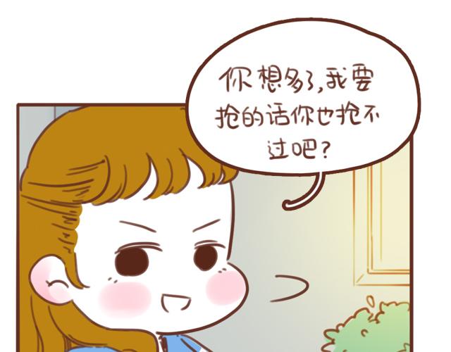 第59话 家庭小插曲(1/2)-第58话