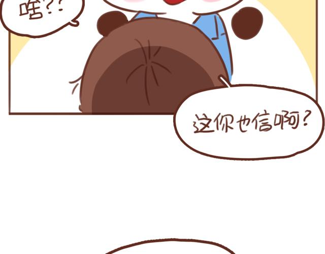 第59话 家庭小插曲(1/2)-第58话