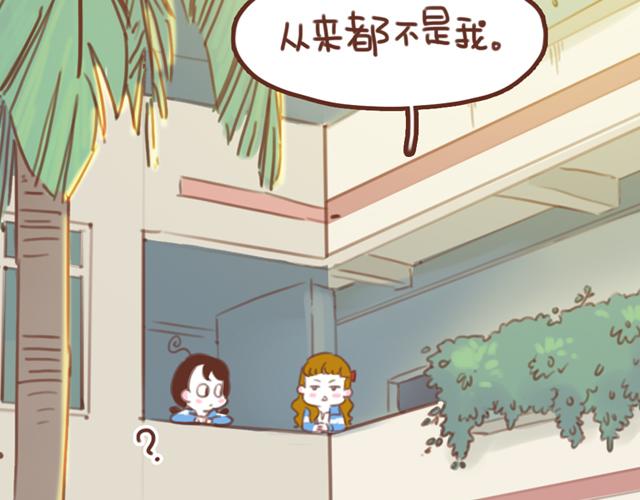 第59话 家庭小插曲(1/2)-第58话