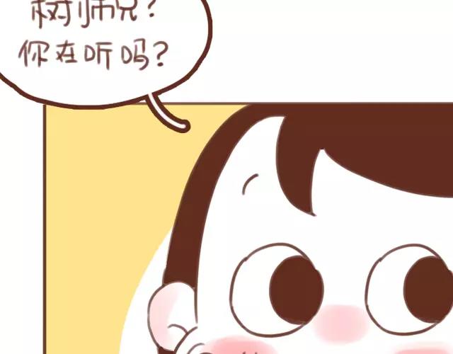 第61话 生病的学长(1/2)-第60话