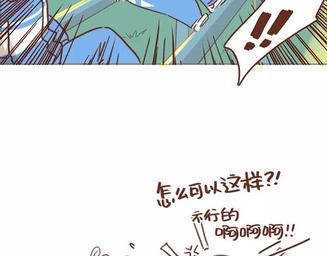 第61话 生病的学长(1/2)-第60话