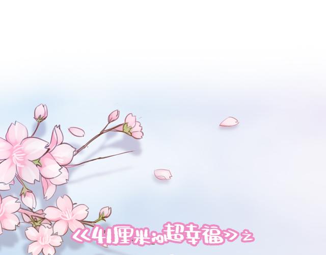 第9话 喜欢你，却说着不喜欢(1/2)-第8话