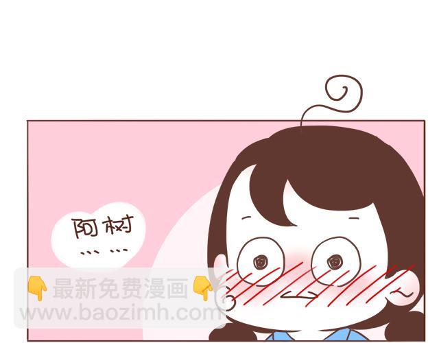 第9话 喜欢你，却说着不喜欢(1/2)-第8话