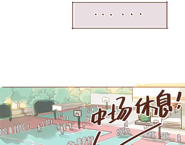第9话 喜欢你，却说着不喜欢(1/2)-第8话