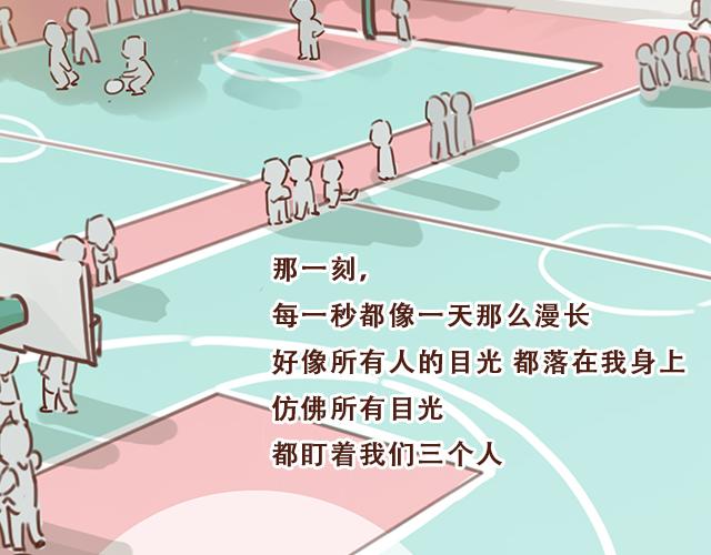 第9话 喜欢你，却说着不喜欢(1/2)-第8话