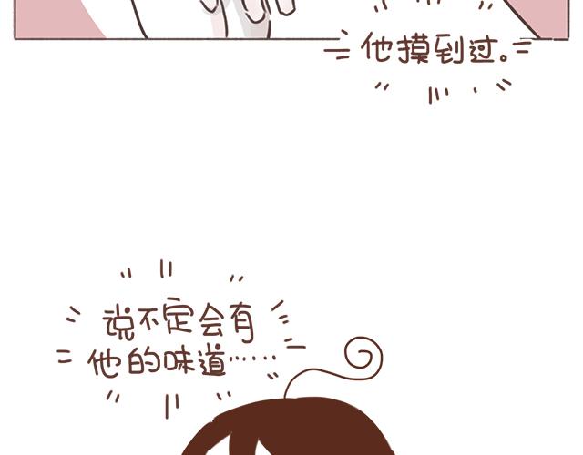第11话 被冤枉了(1/2)-第10话