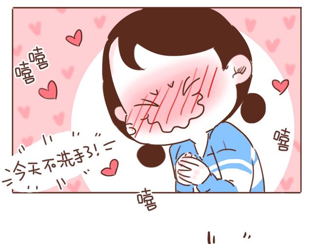 第11话 被冤枉了(1/2)-第10话