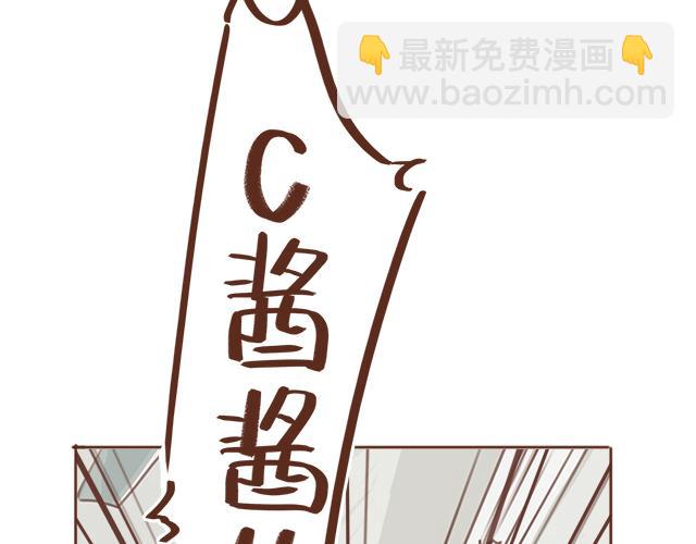第11话 被冤枉了(1/2)-第10话