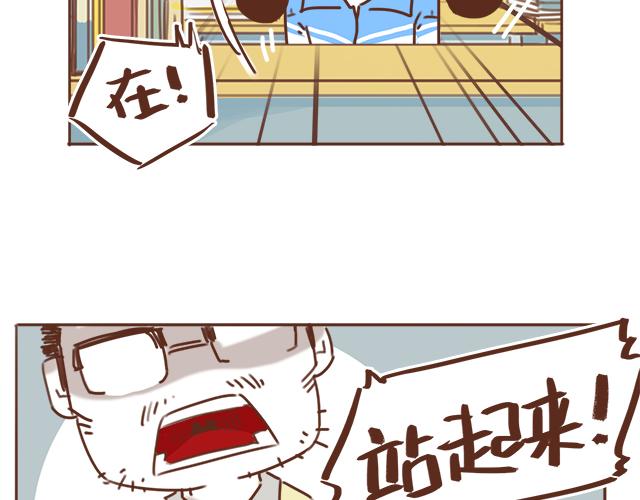 第11话 被冤枉了(1/2)-第10话