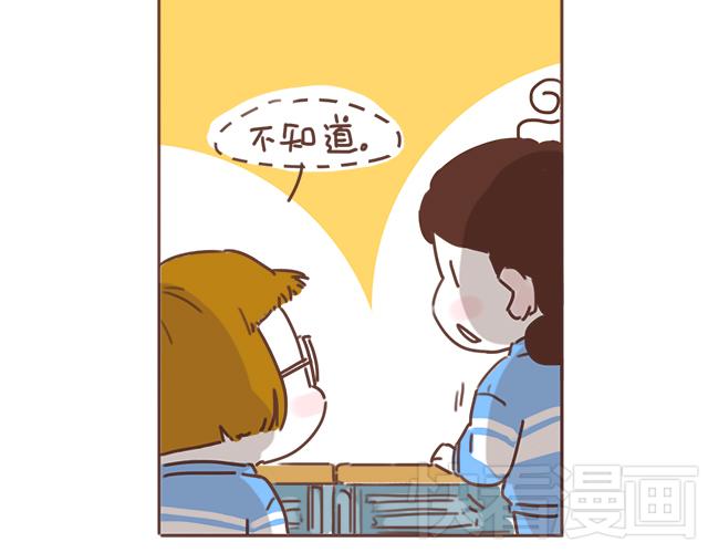 第11话 被冤枉了(1/2)-第10话