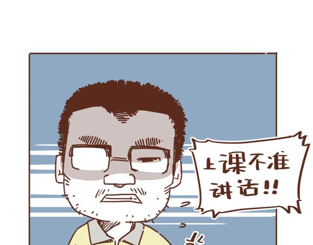 第11话 被冤枉了(1/2)-第10话