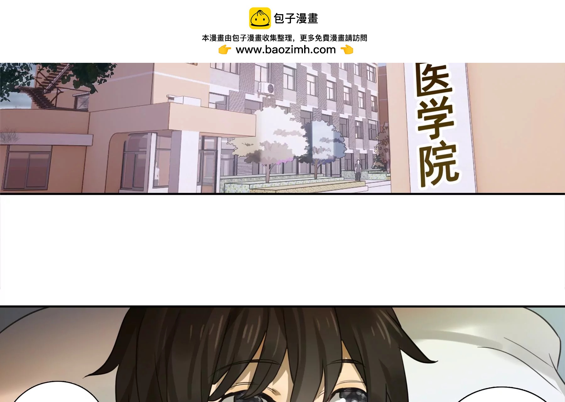 🍲再見少年 缘绝缘起 第2页