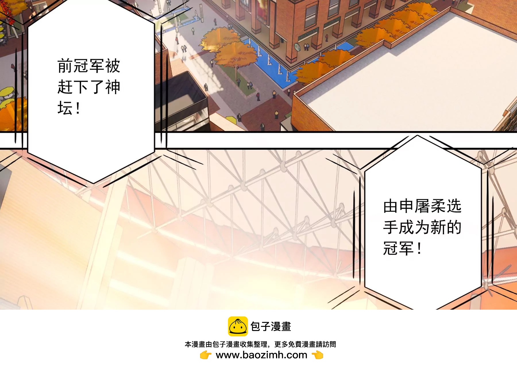 🍲再見少年 缘绝缘起 第50页