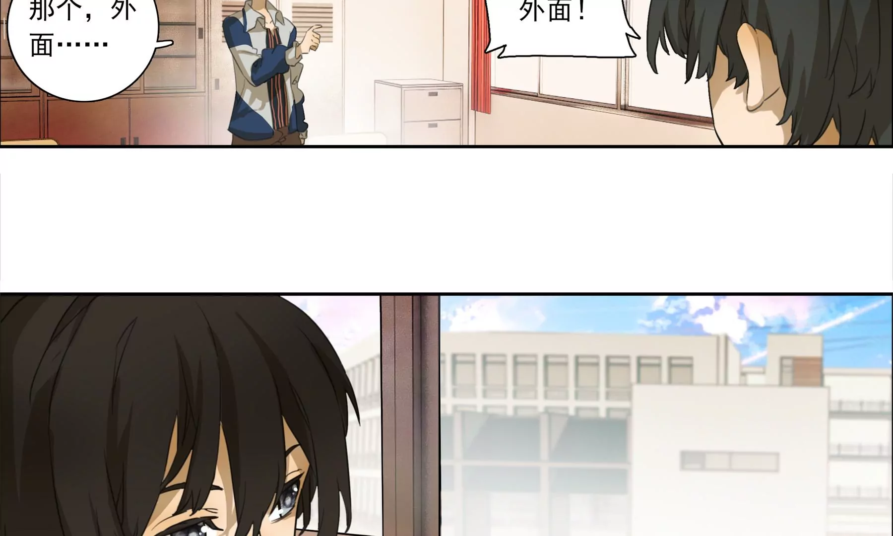 🍲再見少年 你激起了老娘的斗志！ 第12页