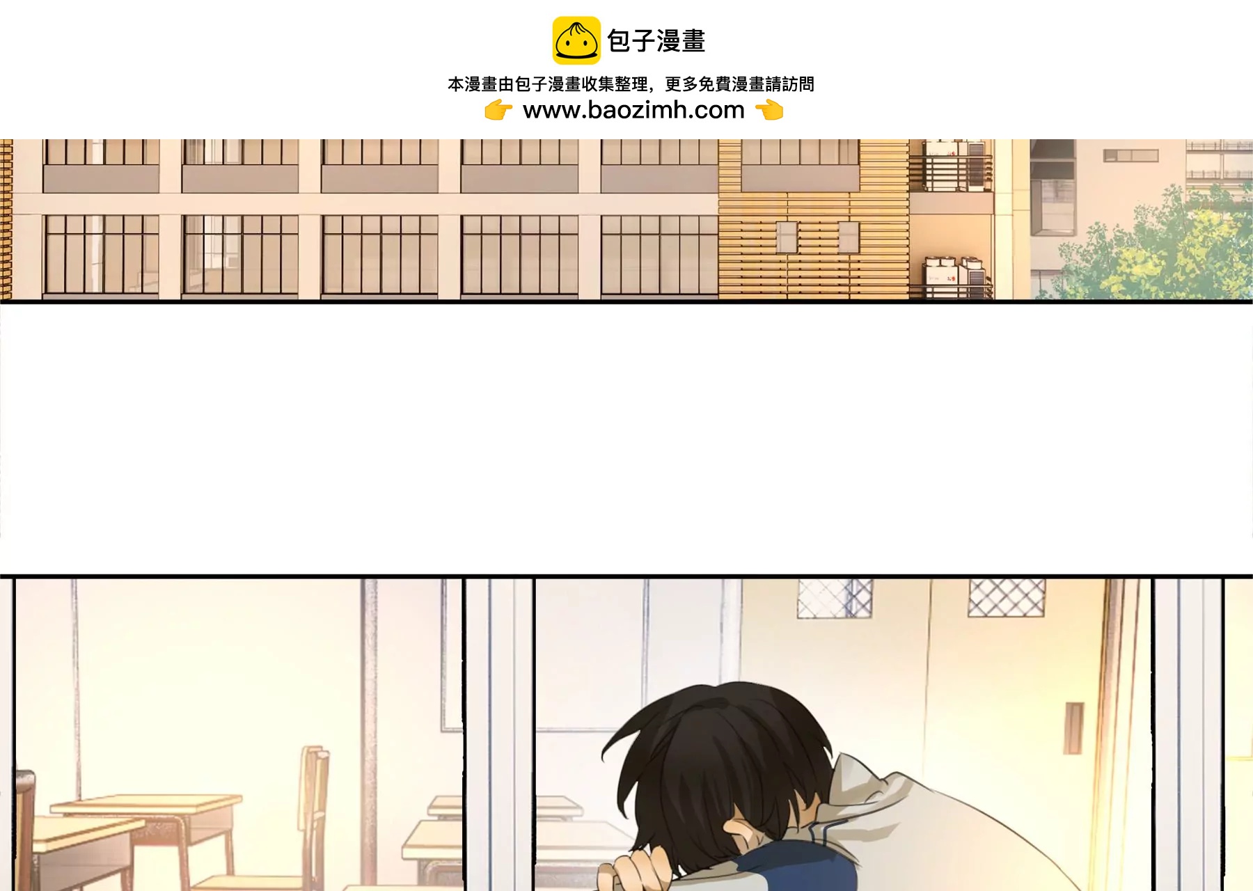 🍲再見少年 你激起了老娘的斗志！ 第2页