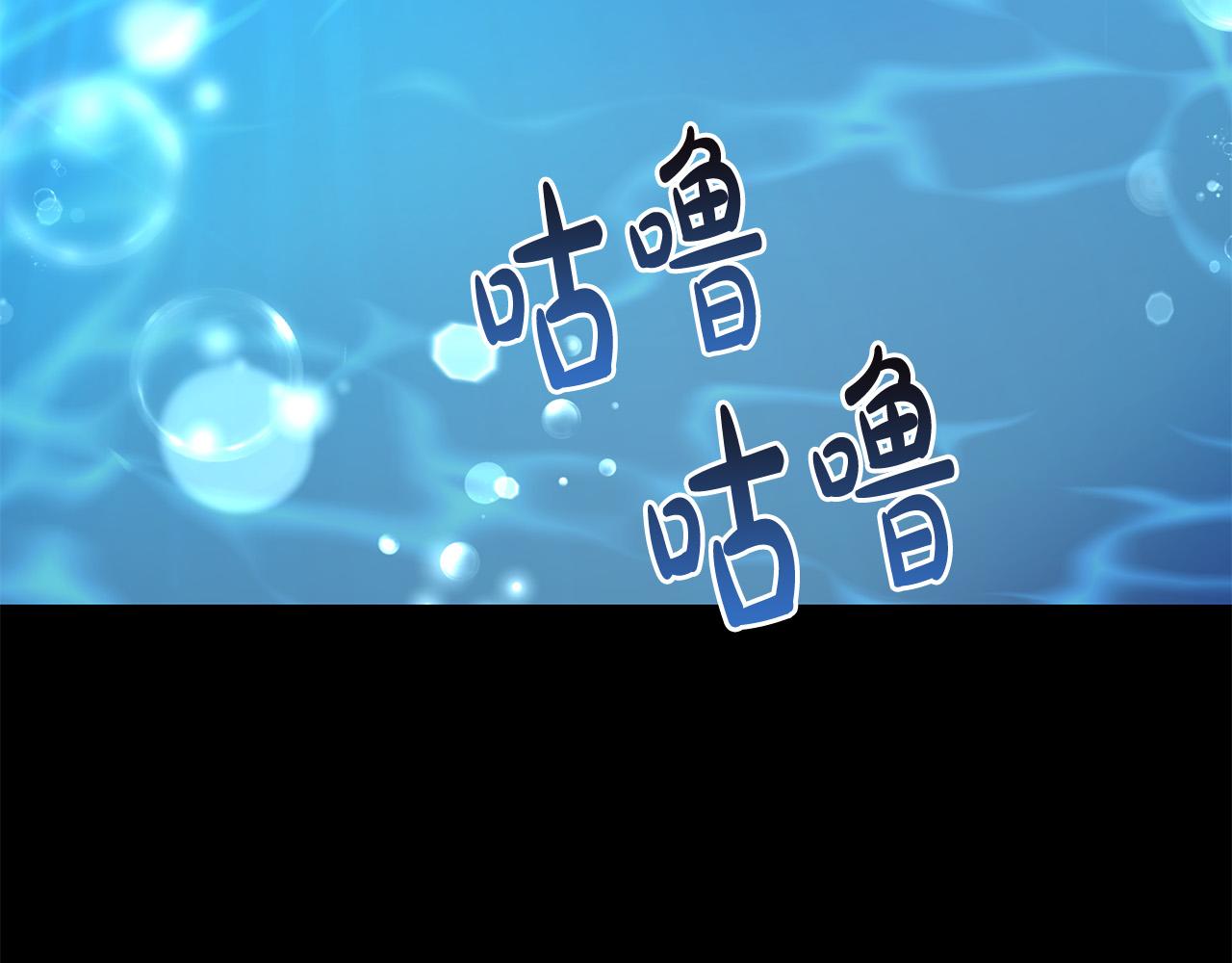 第10话 好真实的梦(1/4)-第10话