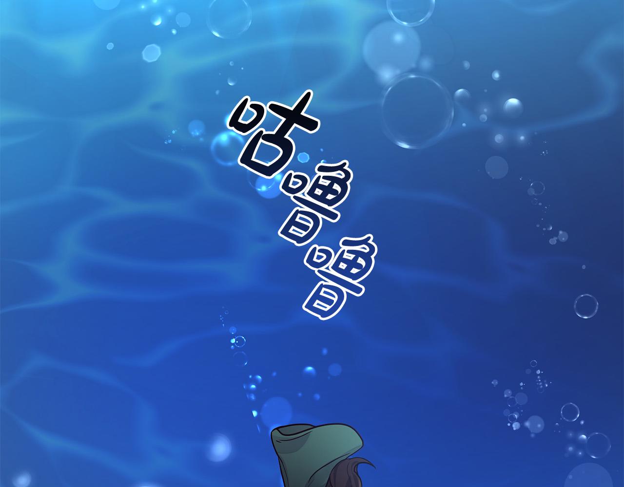 第10话 好真实的梦(1/4)-第10话
