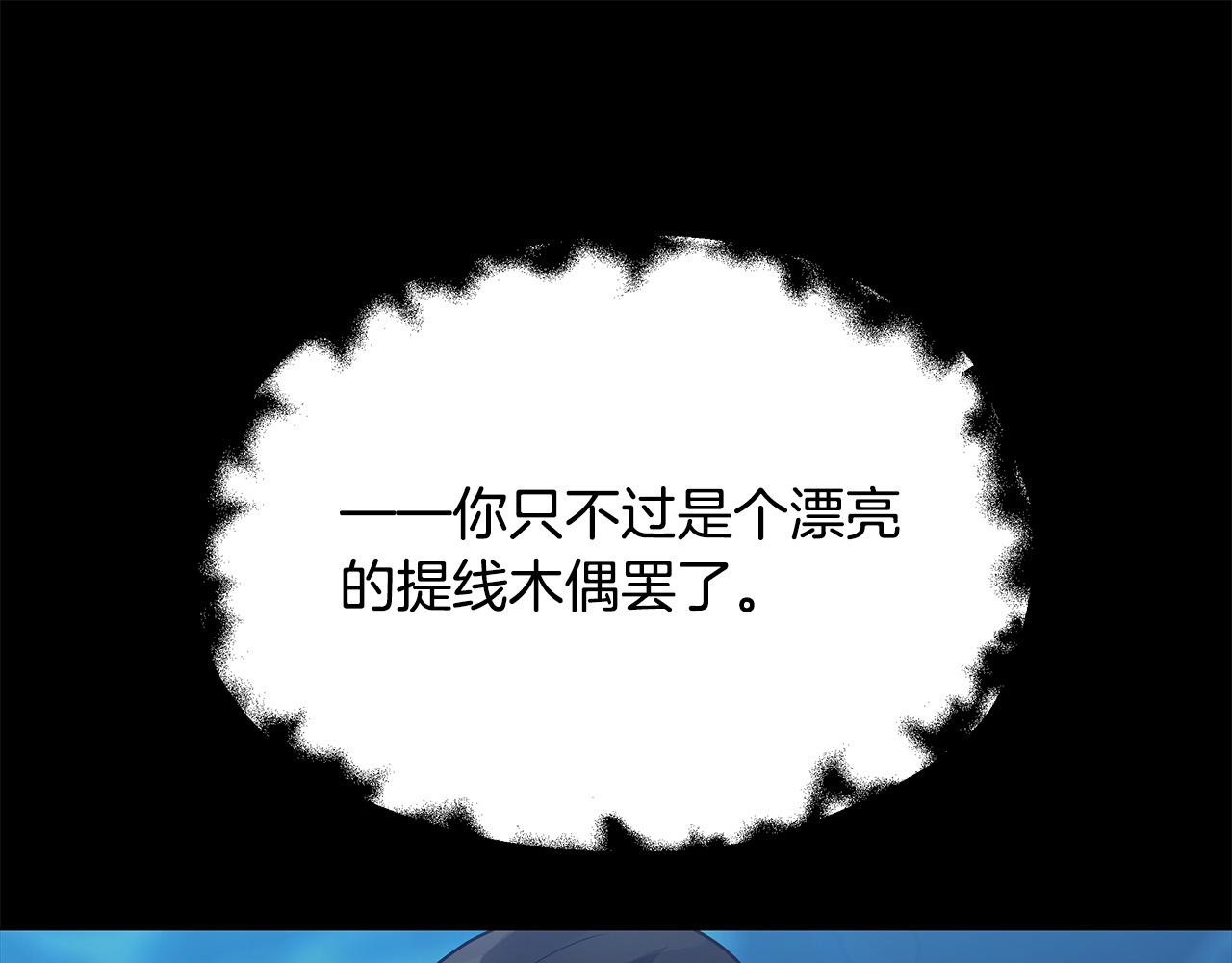 第10话 好真实的梦(1/4)-第10话