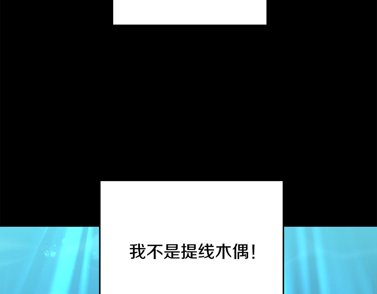 第10话 好真实的梦(1/4)-第10话