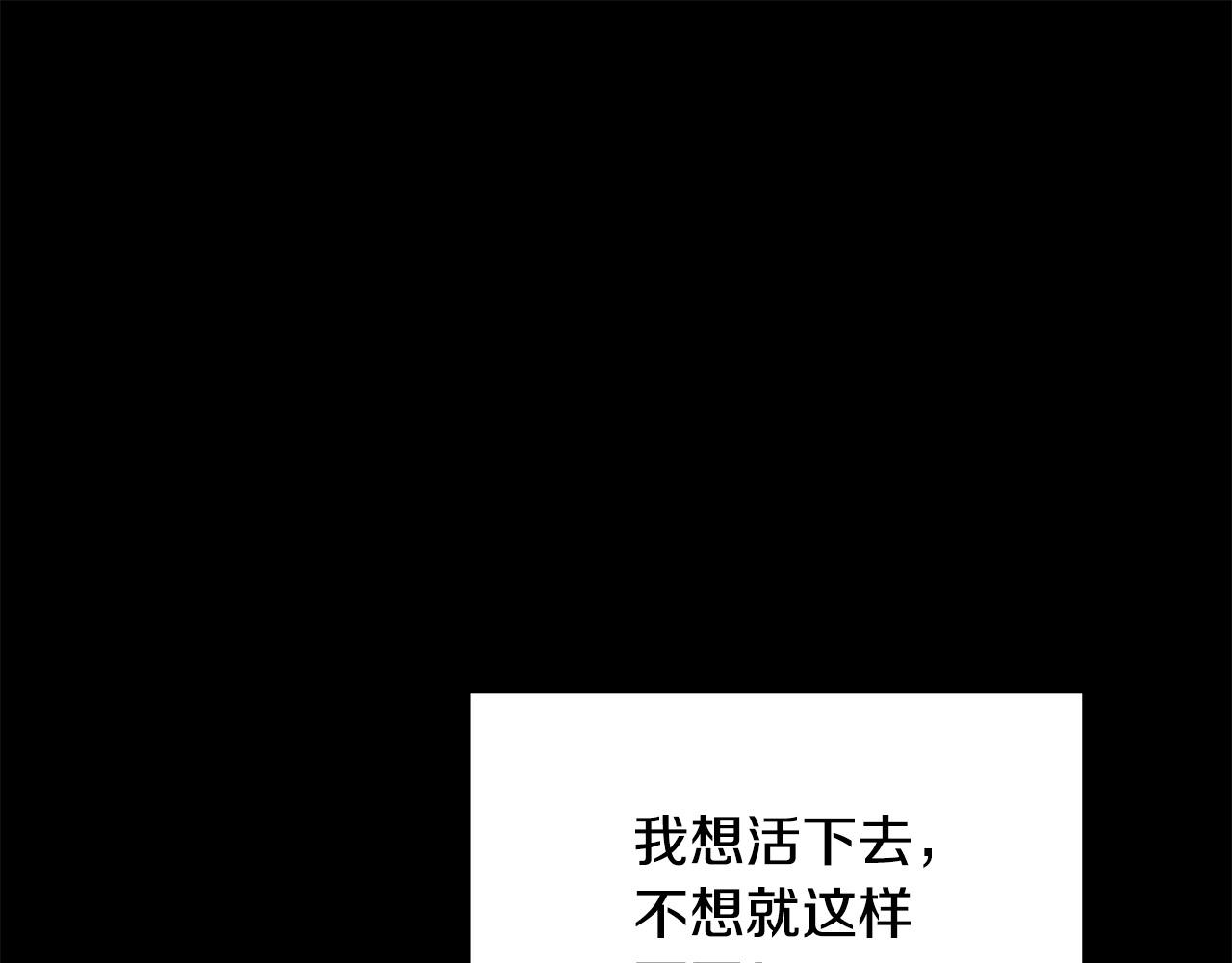 第10话 好真实的梦(1/4)-第10话