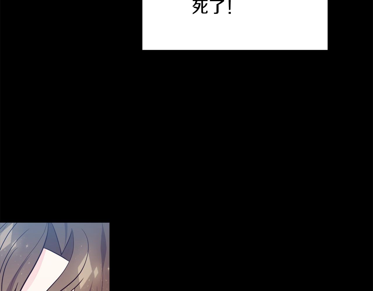 第10话 好真实的梦(1/4)-第10话