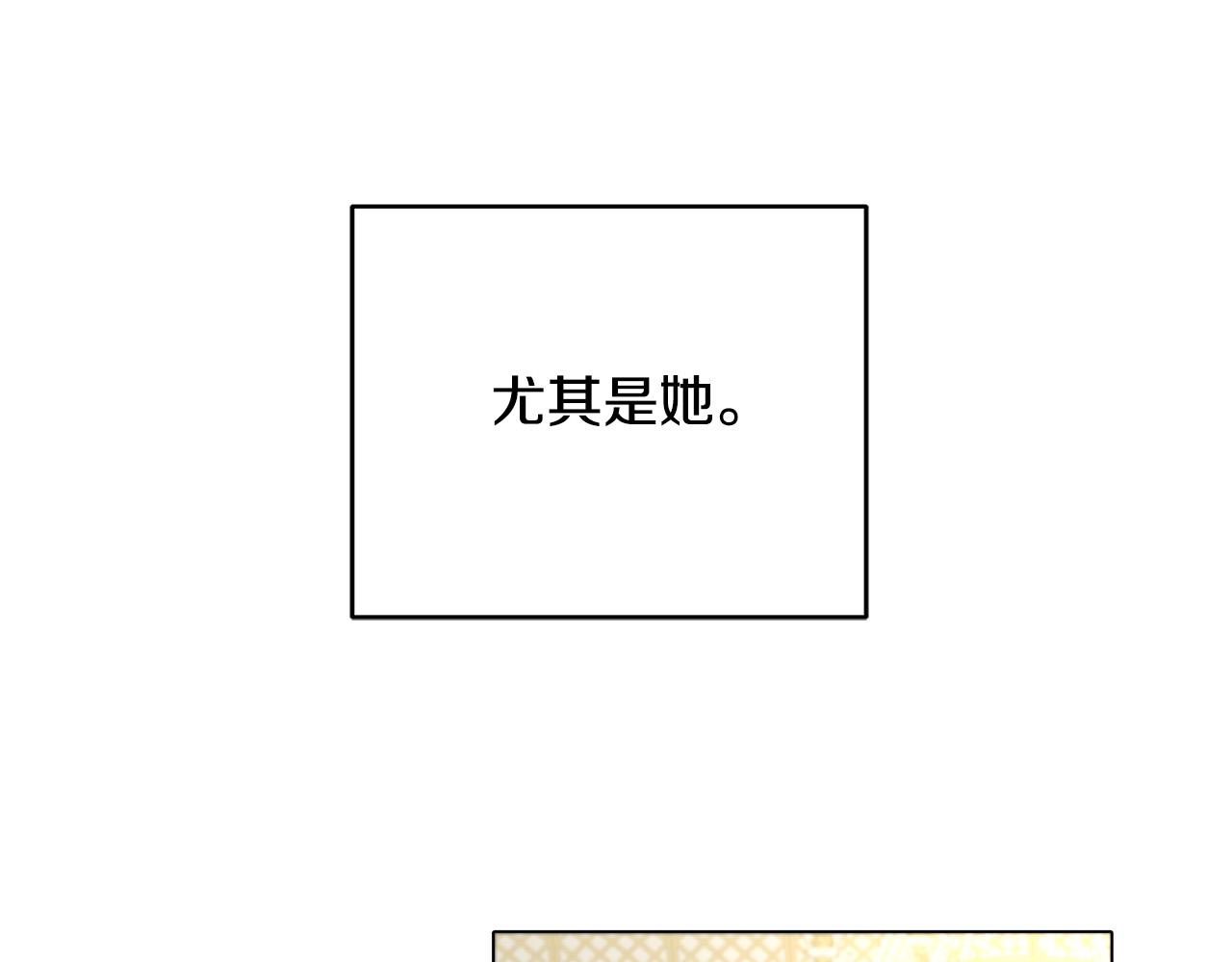 第12话 是你骗我在先！(1/4)-第12话