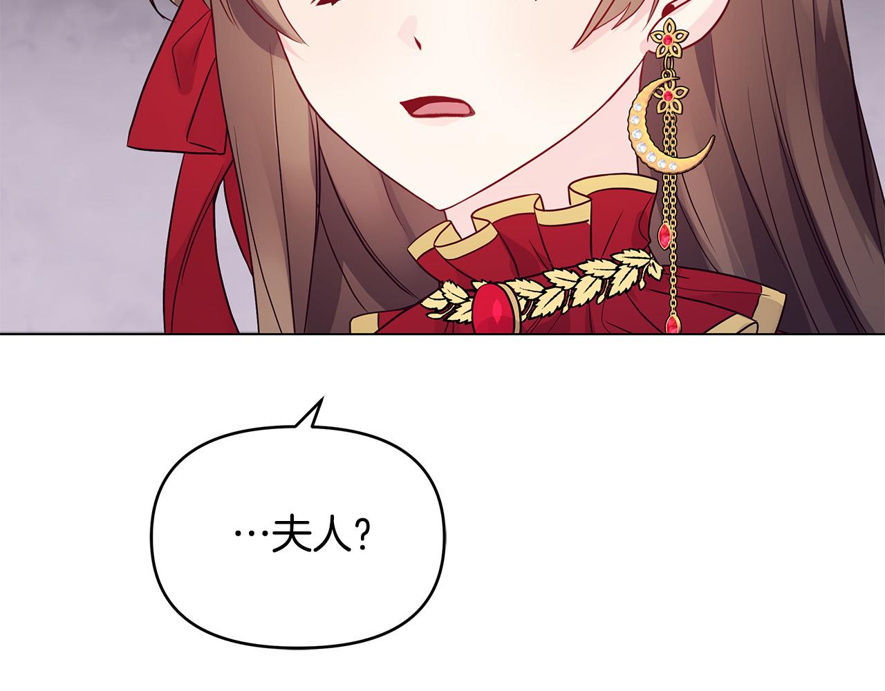 第12话 是你骗我在先！(1/4)-第12话