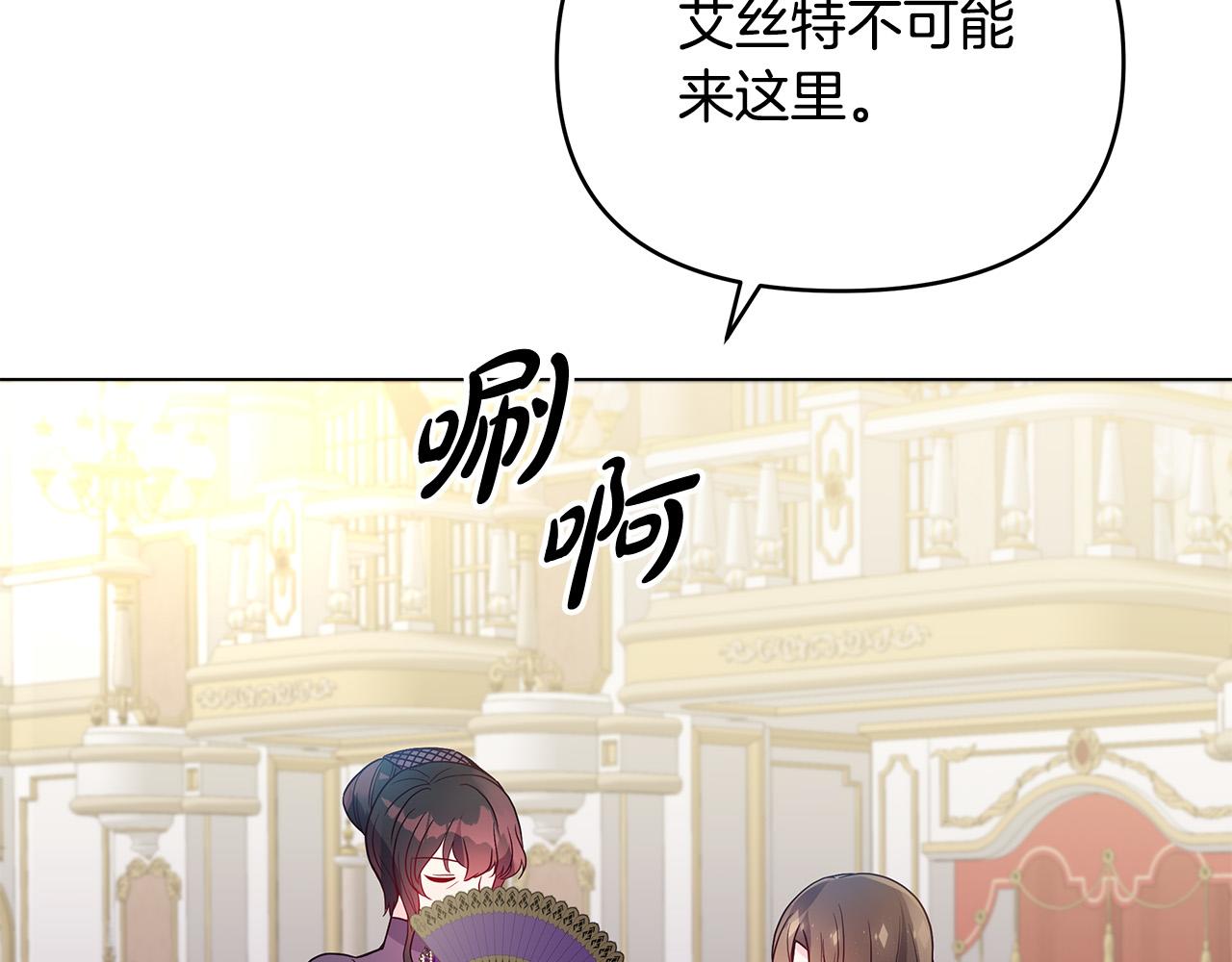 第12话 是你骗我在先！(1/4)-第12话