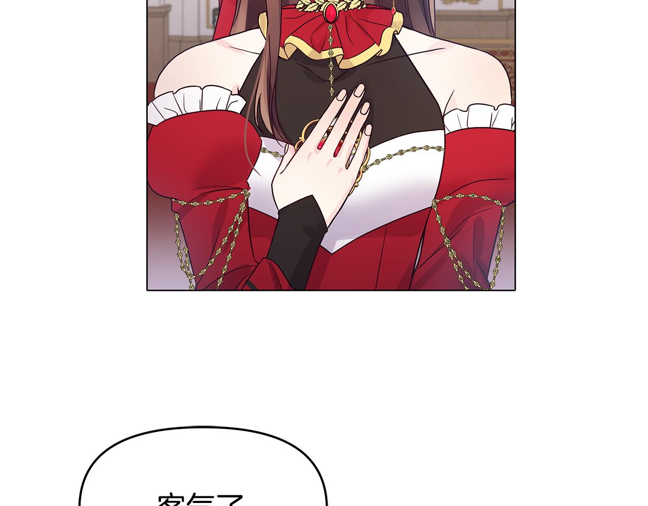 第12话 是你骗我在先！(1/4)-第12话