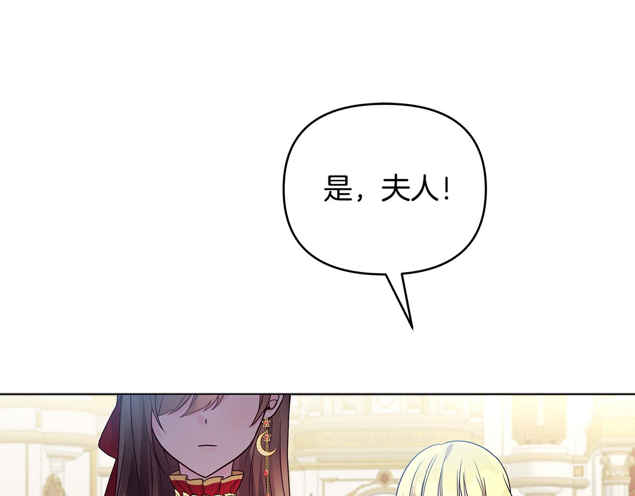 第12话 是你骗我在先！(1/4)-第12话